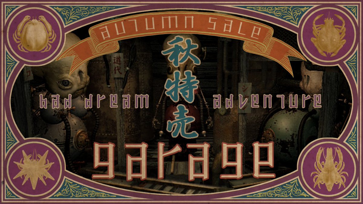 sakuba's tweet photo. ガラージュSwitch版とSteam版がAutumn Saleで25％OFF!!

 "こうやって気化した汚水を吸っていると何もかもどうでも良くなってくるんだ…"  

 "Smoking vaporized sewage makes me feel like nothing matters......"    

▶️Switch: https://t.co/rmKPqFMU1X 
▶️Steam: https://t.co/58dTsnVSw5 https://t.co/R2BCNqatXw