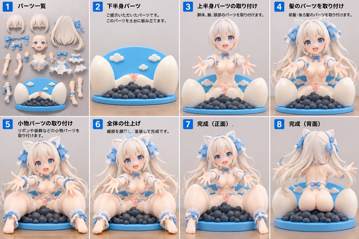 yu_fumi_2's tweet photo. フィギュアなら
割となんでも
許される https://t.co/S2UXIE33n1