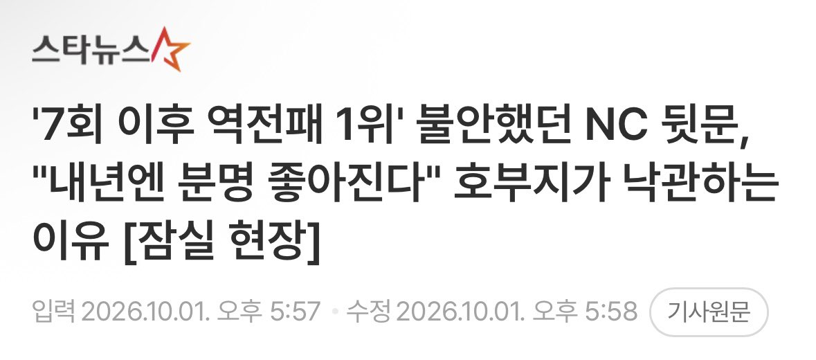 2do_remi's tweet photo. 뭔 내년 https://t.co/tGvEQYyOTi