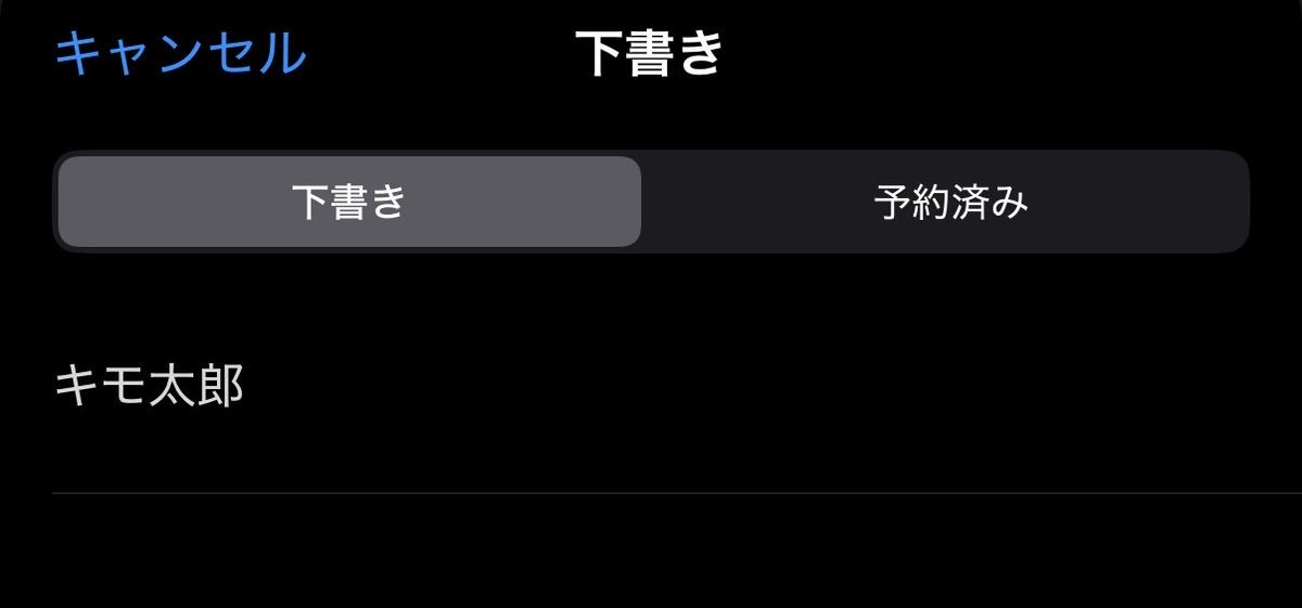 nigirimi's tweet photo. 9月の下書き供養です https://t.co/m1OBOEPCnA