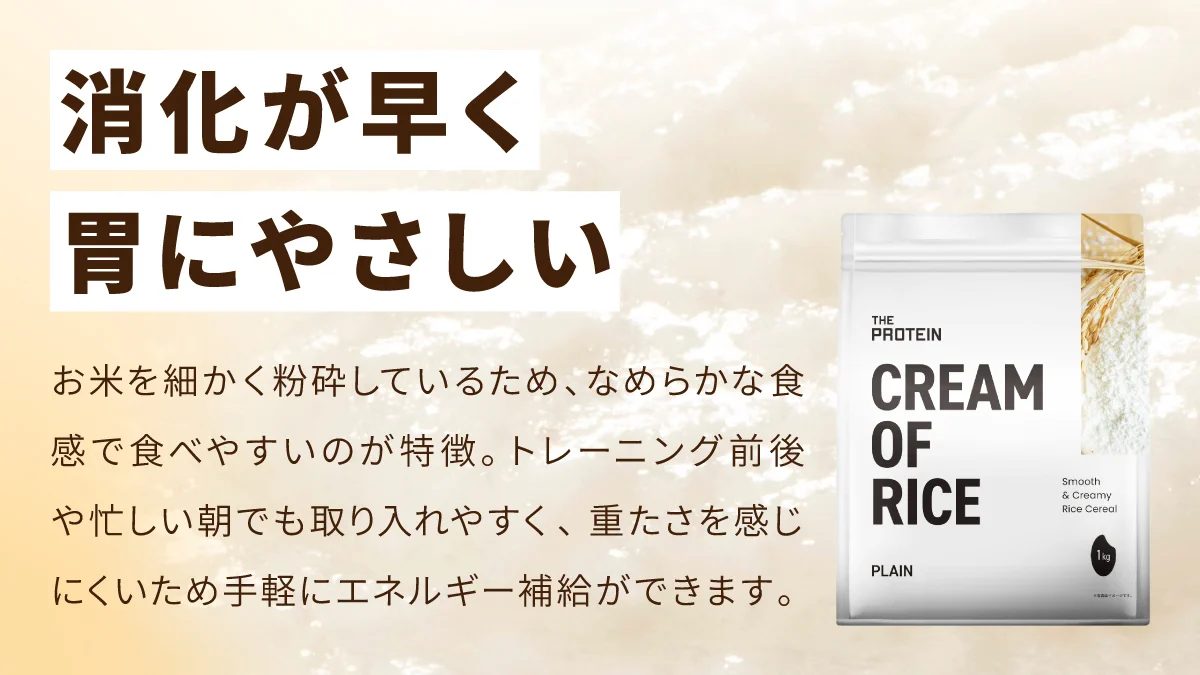 THE PROTEIN【ザプロ】公式 on X: 