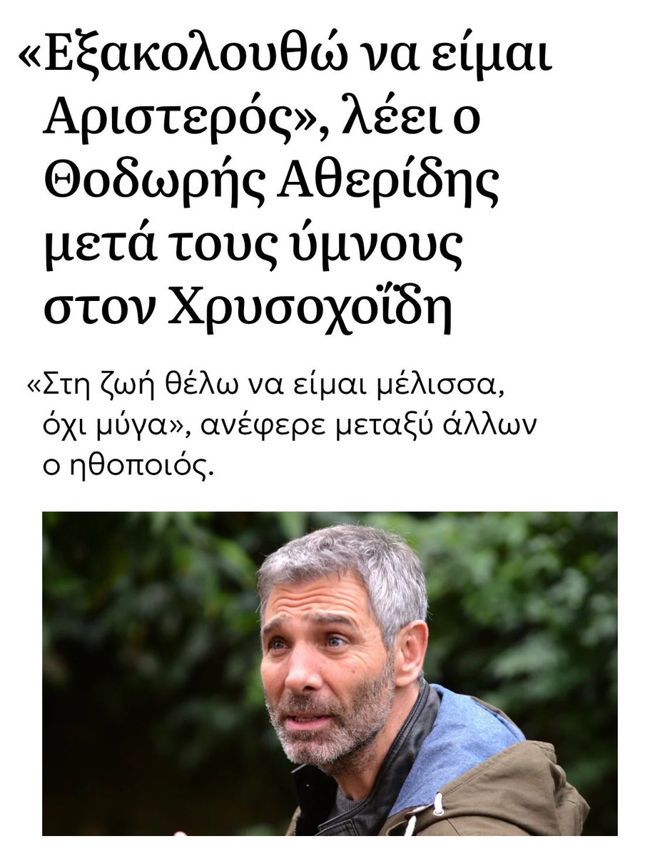 sasaina_g's tweet photo. Αριστερά μπαίνοντας ή βγαίνοντας, ρε Θοδωρή; https://t.co/MlofV0BQyd