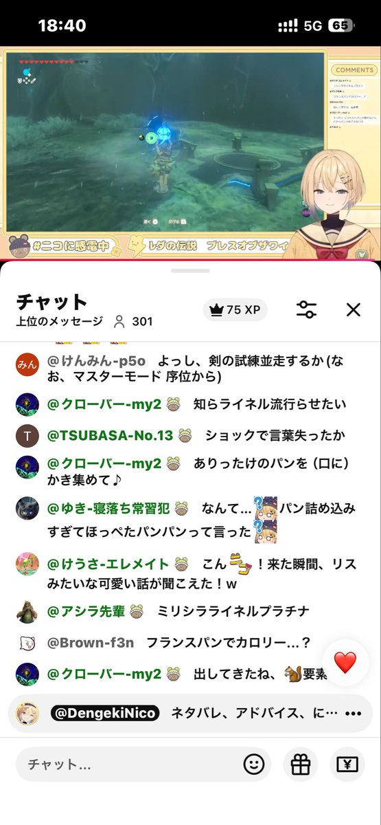 CloverFault's tweet photo. #電撃ニコ
#ニコに感電中

1枚目　しらライネル♪
2枚目　フランスパンを詰め込む🐿️要素
3枚目　みなまで言うな！心は同じ！ https://t.co/XezPUIoLHv