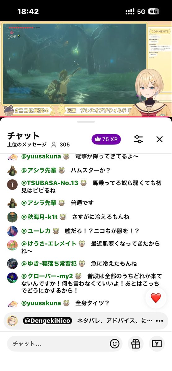 CloverFault's tweet photo. #電撃ニコ
#ニコに感電中

1枚目　しらライネル♪
2枚目　フランスパンを詰め込む🐿️要素
3枚目　みなまで言うな！心は同じ！ https://t.co/XezPUIoLHv