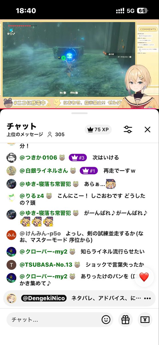 CloverFault's tweet photo. #電撃ニコ
#ニコに感電中

1枚目　しらライネル♪
2枚目　フランスパンを詰め込む🐿️要素
3枚目　みなまで言うな！心は同じ！ https://t.co/XezPUIoLHv