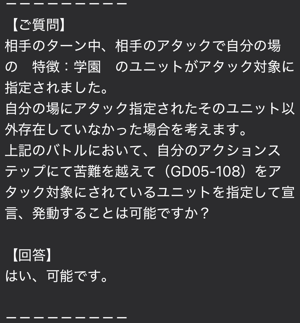 iwankowanko's tweet photo. @shiru_opgcg コメ失礼します
自分も同じ状況で問い合わせしたので共有します！
結論→できます！
これ、テキスト怪しいですよね笑
良きガンダムライフを！ https://t.co/DK8Ldg2wv1