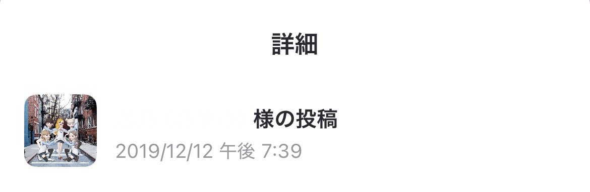 u2300n's tweet photo. 昔のアカウントとかを探したらちゃんと出てきてくれました。
こんな時代…あったなぁ… https://t.co/D3kA9m2eAh