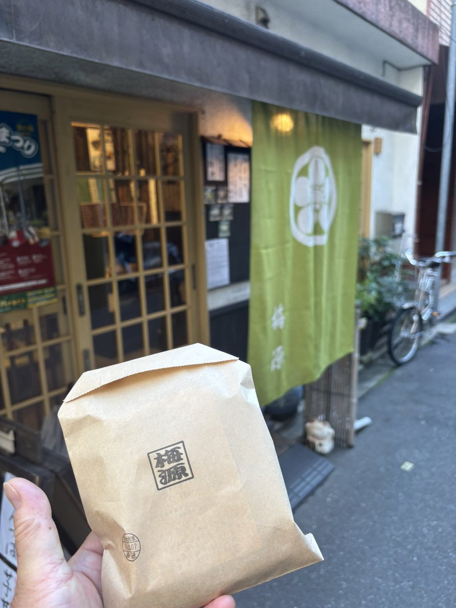 jinxnow's tweet photo. きんつばのお店も発見！ https://t.co/rOQy6jFyzk