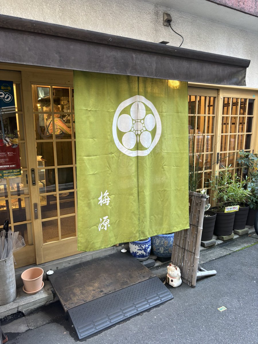 jinxnow's tweet photo. きんつばのお店も発見！ https://t.co/rOQy6jFyzk