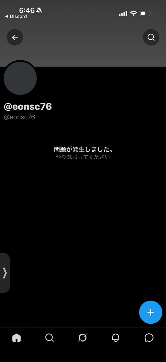 sorata_SSBU0618's tweet photo. #拡散希望
【注意喚起】
私が所属しているe-sports team NNGのオーナーである「までぃ」さんからドゥームズデイの案件報酬金をいただけず、そのままXのアカウントを削除し飛ばれました。
スタッフの話によると、案件が終わった後ドゥームズデイのイベントアカウントと私のXのアカウントをミュートし情報が入らないように行ったこと、そして私からの報酬金についての催促のご連絡(案件が終わったのが5月末なので約4ヶ月もの間催促していました。)をした当日にX アカウントを削除されました。

決してこのようなことは起きてはならないと思いますし、ましてやE-sports teamの代表がこのようなことをするとは思ってもいませんでした。
他のE-sports teamがこのようなことをするとは思っていませんが、所属するTeamはよく選んだ方がいいと思いますので、特にこれから所属を検討している方、そして所属している方は気をつけてください。
