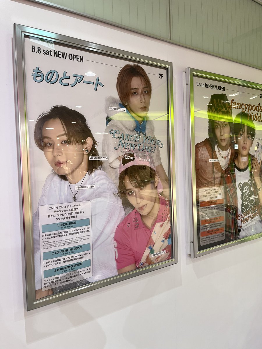 falilv_0's tweet photo. ラフォーレ行ったらワンエンのポスターたくさんあった❗️
反射がすごすぎてうまくとれず😭 https://t.co/zQ3KkoksJR