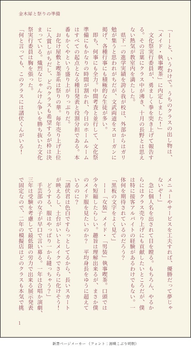 u_miyu_u's tweet photo. #ひらいて赤ブー
名👓偵コ🎀ン
大☀敢☀×諸🌙高🌙
【果敢く高貴な傷跡に】の、継続開催をお願いします！
RPにてご協力いただけると嬉しいです。
※高校時代捏造 https://t.co/qV8cdWnFmx
