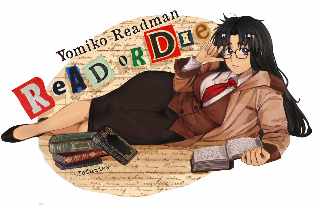 tofuniee's tweet photo. #ReadorDie #ROD Yomiko Readman https://t.co/mylt577YBI