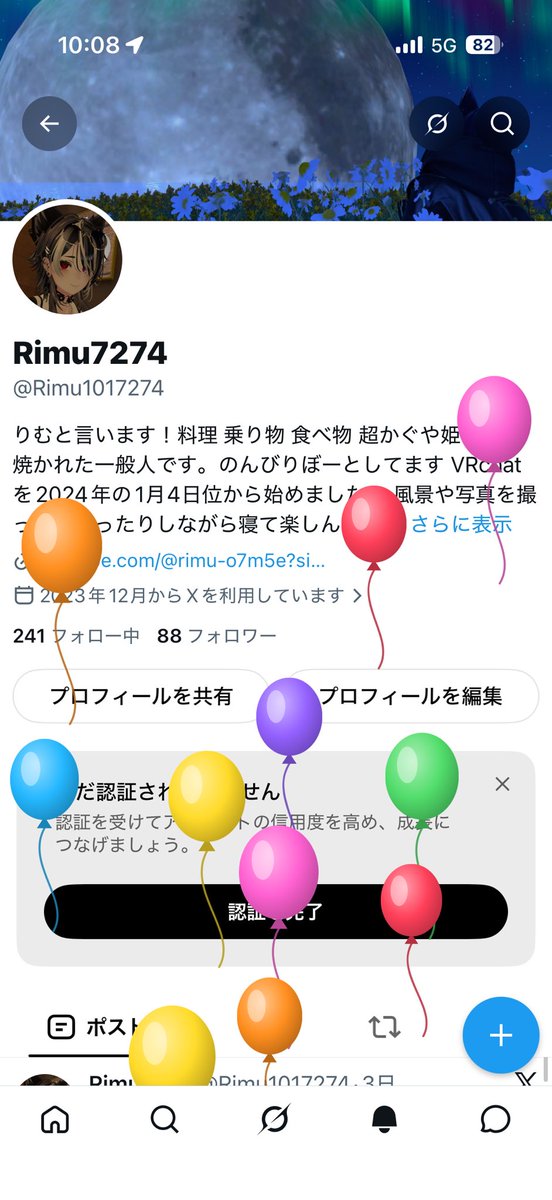 Rimu1017274's tweet photo. そういえば僕今日誕生日って話する？ https://t.co/kvs5Ofshj3