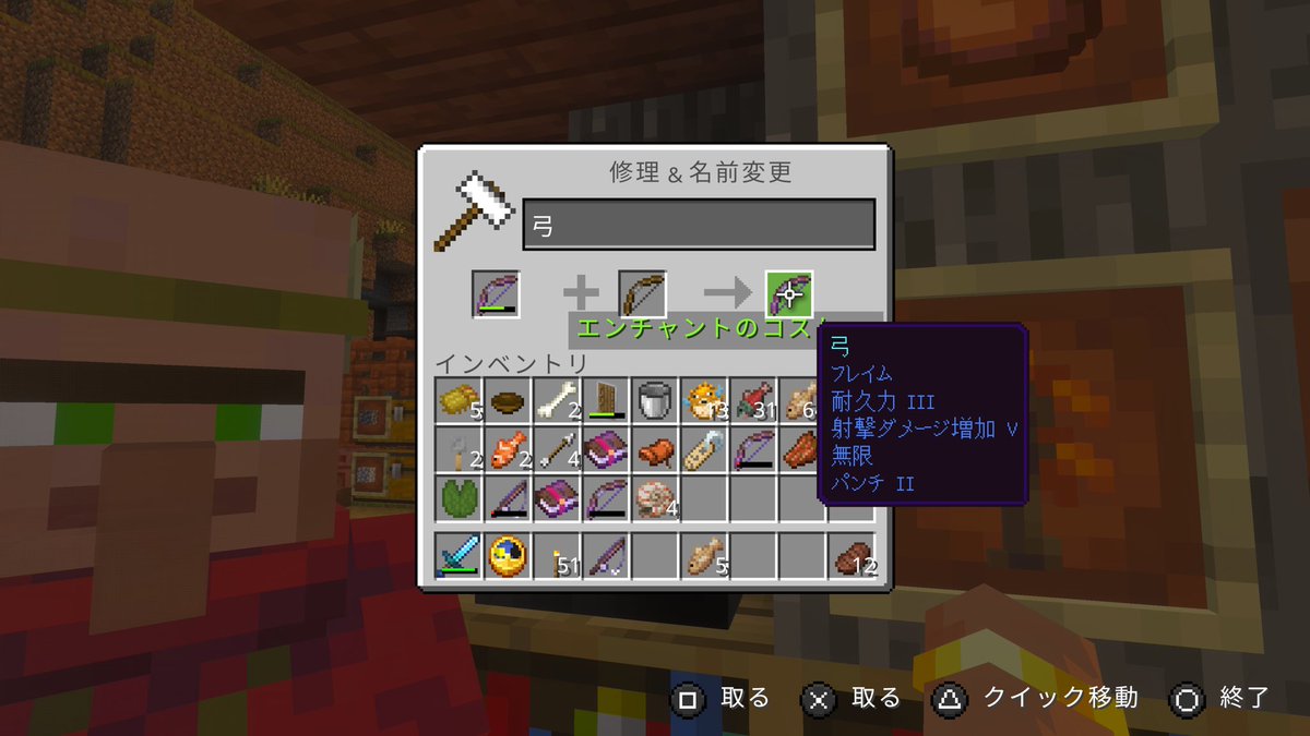 mimamima0707's tweet photo. #マイクラ

最強の弓🏹完成！
釣竿🎣〜宝釣りⅢにするとエンチャ弓が釣れやすい気もする
(気のせいか？) https://t.co/y9PAQGKfBS