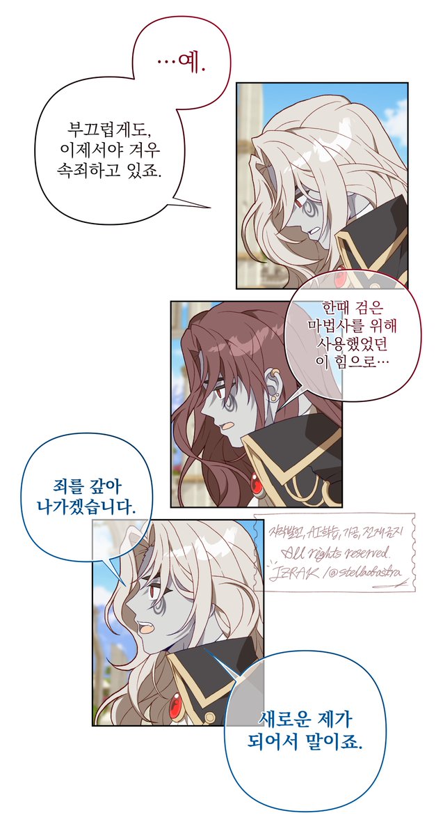 stellaofastra's tweet photo. 마음가짐을 확인하고 싶었을 뿐. https://t.co/0MkRMbtVkE