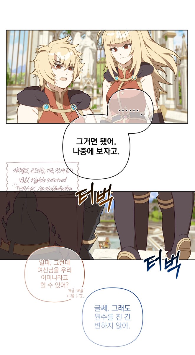 stellaofastra's tweet photo. 마음가짐을 확인하고 싶었을 뿐. https://t.co/0MkRMbtVkE