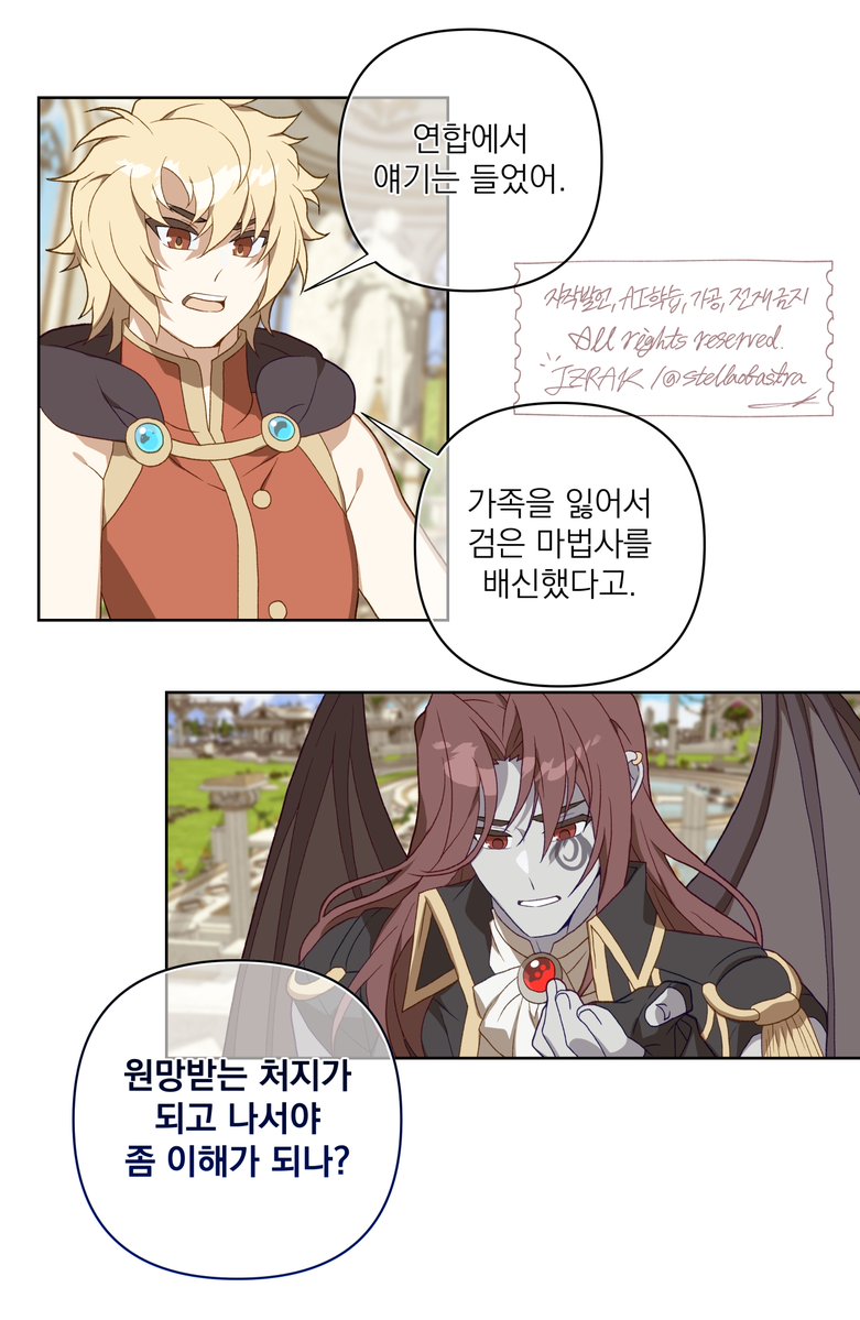stellaofastra's tweet photo. 마음가짐을 확인하고 싶었을 뿐. https://t.co/0MkRMbtVkE