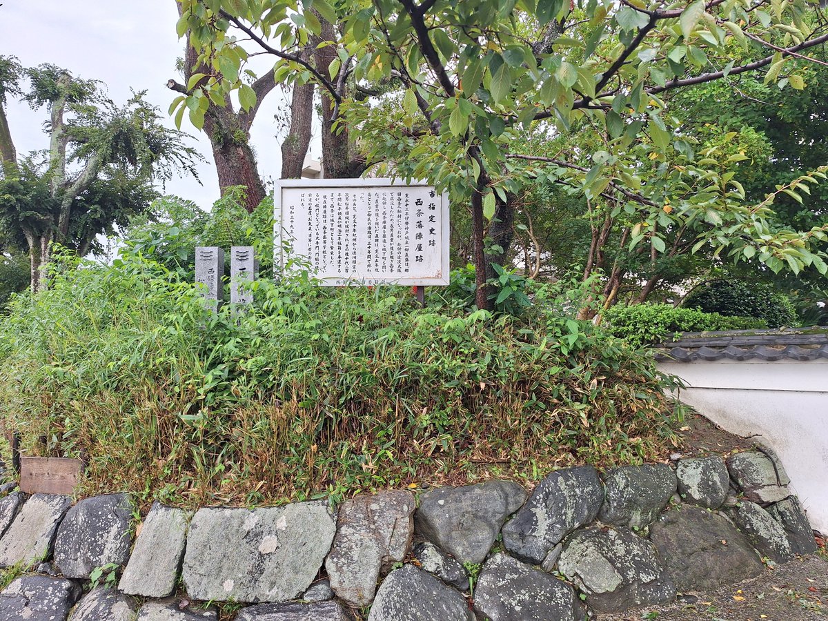 hide08277197's tweet photo. 西条陣屋
＊愛媛県西条市＊
内部は西条高校なので入れません
移築門、追手門、堀がみれたので十分です https://t.co/OKTgik7K0W