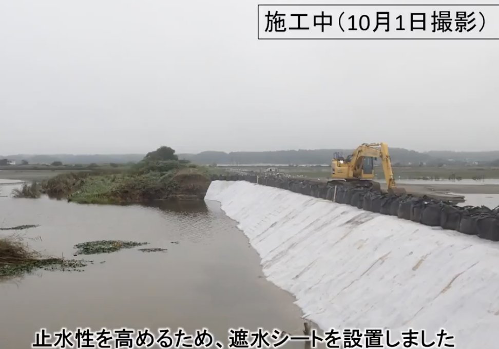 PapalotX's tweet photo. こういう現場の映像見ると日本の現場力と連携の凄さにマジで圧倒されますね。
関東地方整備局の公式映像ですが、濁流や悪天候の中でも24時間体制で重機を操り、着実に復旧を進めているわけですよ。
こうした災害現場って単に作業している風景ではなくて、何重もの緻密な連携の成果なんですよね。
現場で動く重機、それを運ぶトラック、現場を維持する燃料と食料の供給ライン、そしてそれらを統括する関係機関の判断力。
どれか一つでも欠ければ作業はストップするわけですが、それを24時間止めることなく回し切る日本の土木力と組織力の実績はもっと評価されるべきだと思うんですよね。