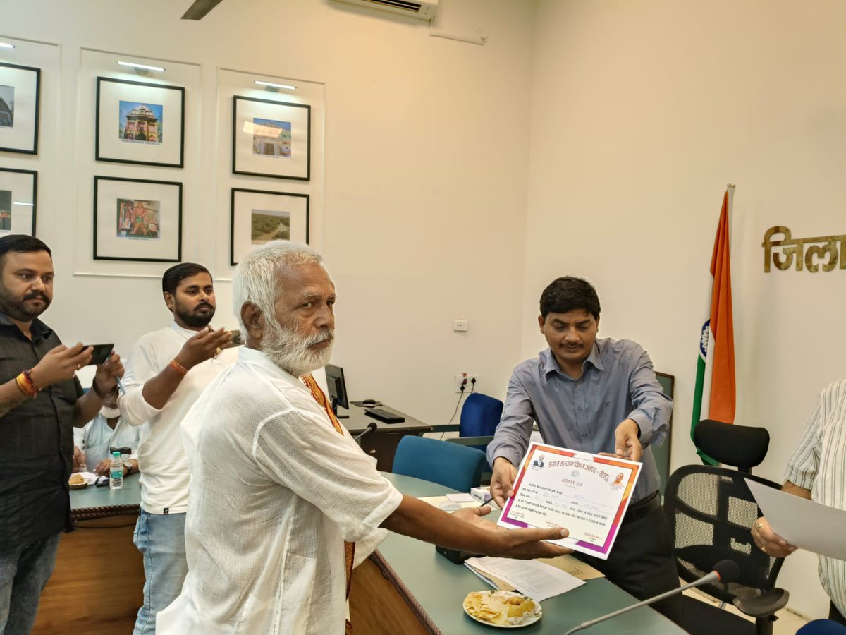 dmgonda2's tweet photo. कलेक्ट्रेटस भागार में अन्तर्राष्ट्रीय वरिष्ठ नागरिक दिवस के अवसर पर कार्यक्रम आयोजित कर मुख्य विकास अधिकारी द्वारा जनपद के वरिष्ठ नागरिकों को प्रशस्ति पत्र एवं अंग वस्त्र देकर सम्मानित किया गया।
#अन्तर्राष्ट्रीय_वरिष्ठ_नागरिक_दिवस
#गोण्डा_उत्तर_प्रदेश https://t.co/V9DXJgUjXs