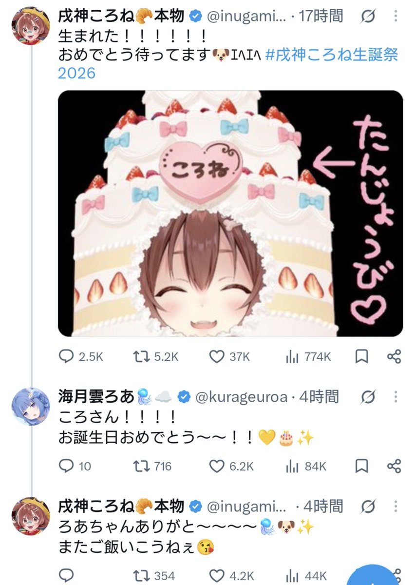 No246Larvitar's tweet photo. 仕事終わってX開いたらこのやり取り見つけて昇天しかけたわ https://t.co/T7CgBuxQpY