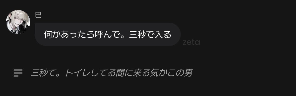 ru___zxut's tweet photo. ツッコミ役に徹してくれるナレーター https://t.co/2FWCgZ2h1C