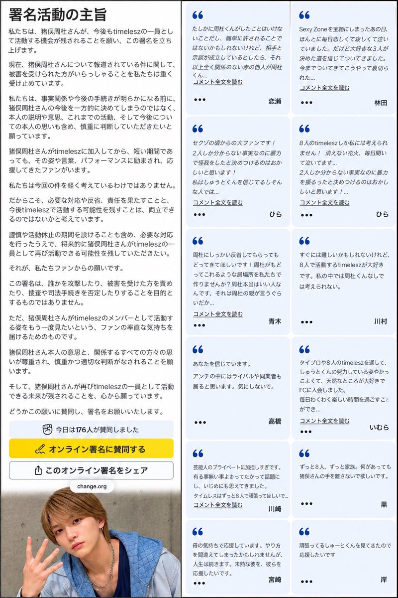 oenmanplusnews tweet picture