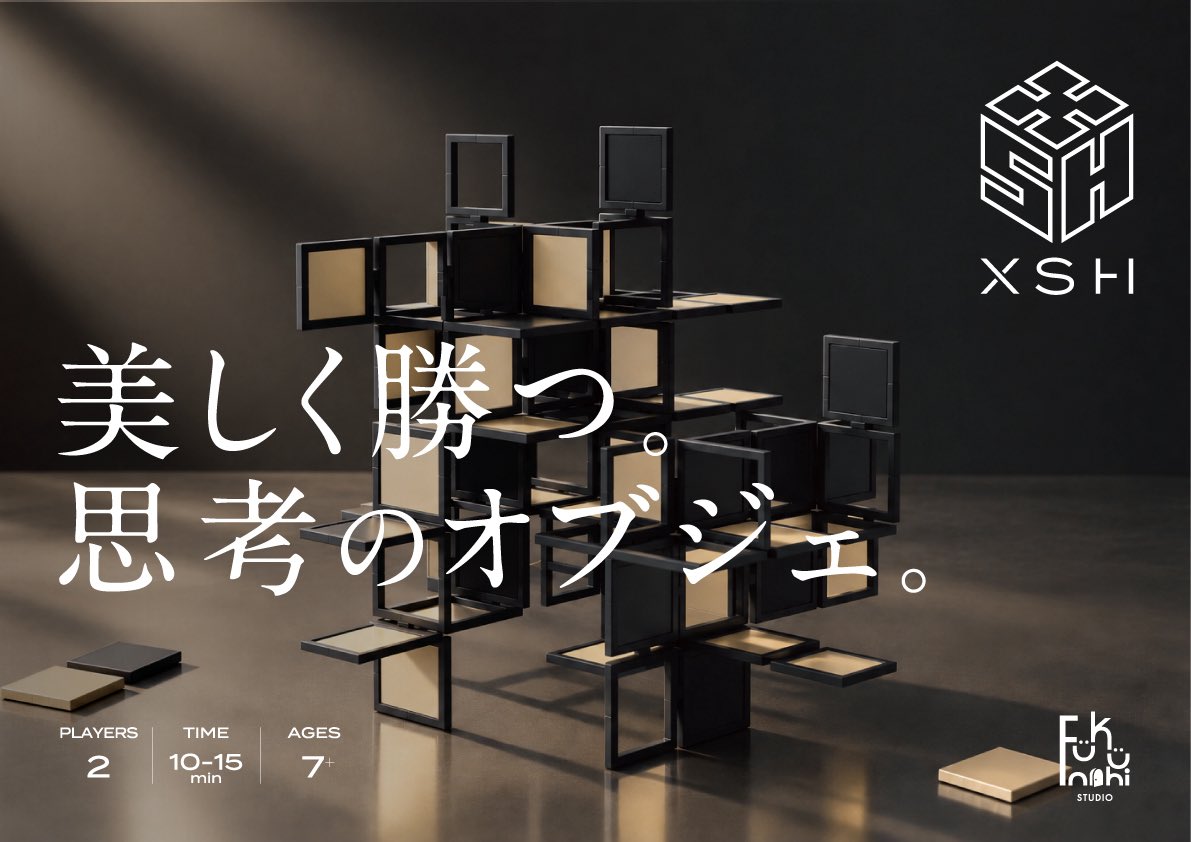Fukunohi_Studio's tweet photo. 初出展します！

#ゲームマーケット2026秋 https://t.co/ZQUaZt1Kos