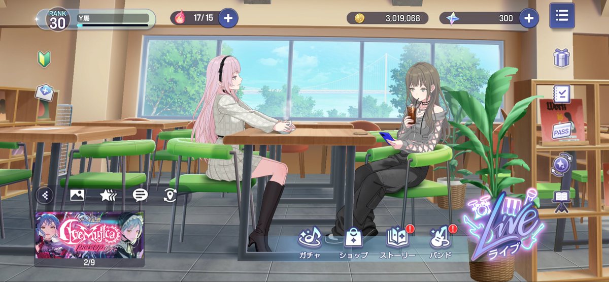 Y84948184's tweet photo. 凪のストローになりたい https://t.co/gEdMqZ0t9A