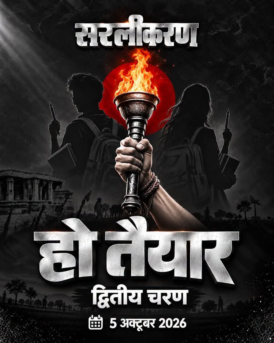 3no_hostel's tweet photo. हो तैयार #सरलीकरण https://t.co/RRm6vqMozo