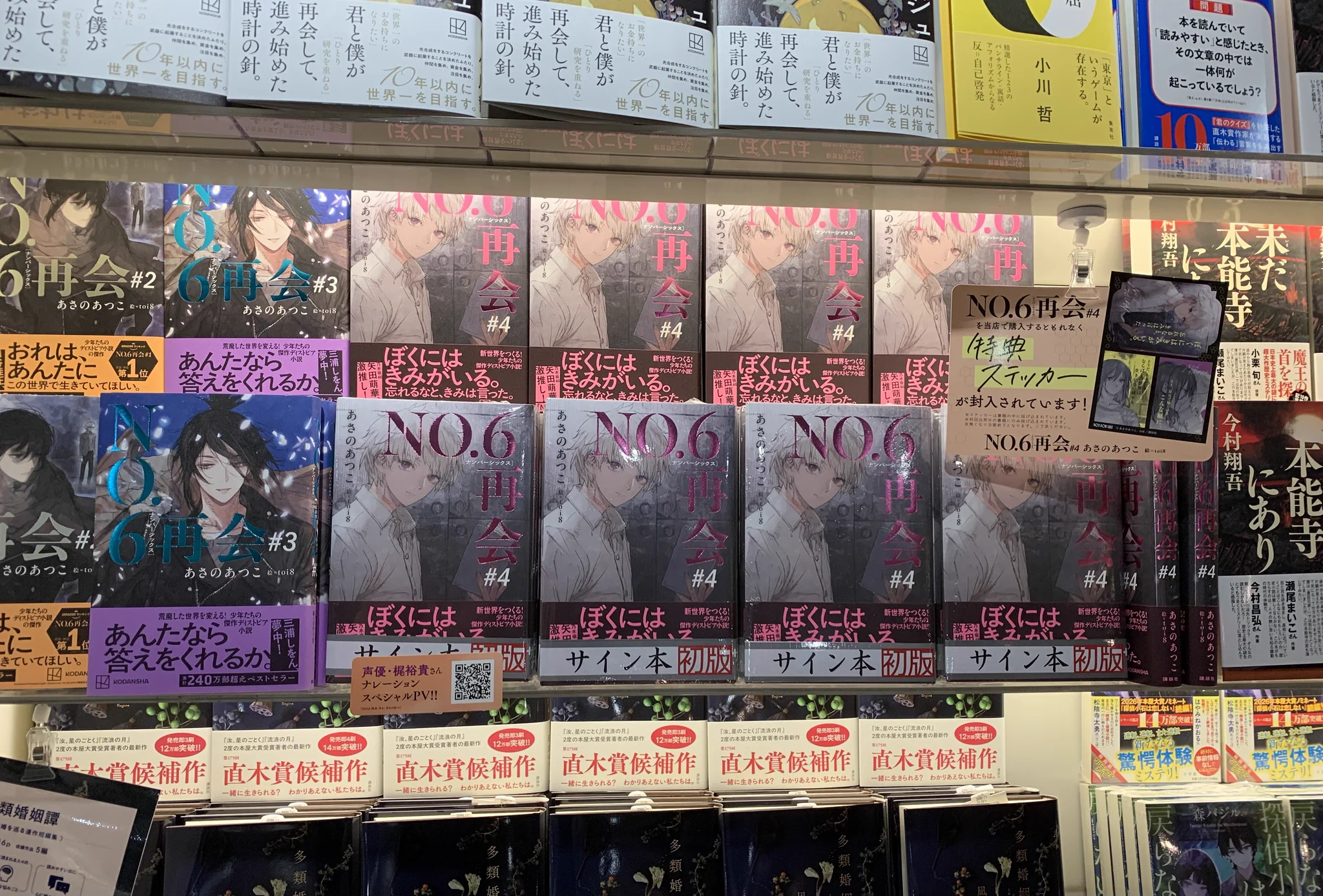 ブックファースト新宿店 on X: 
