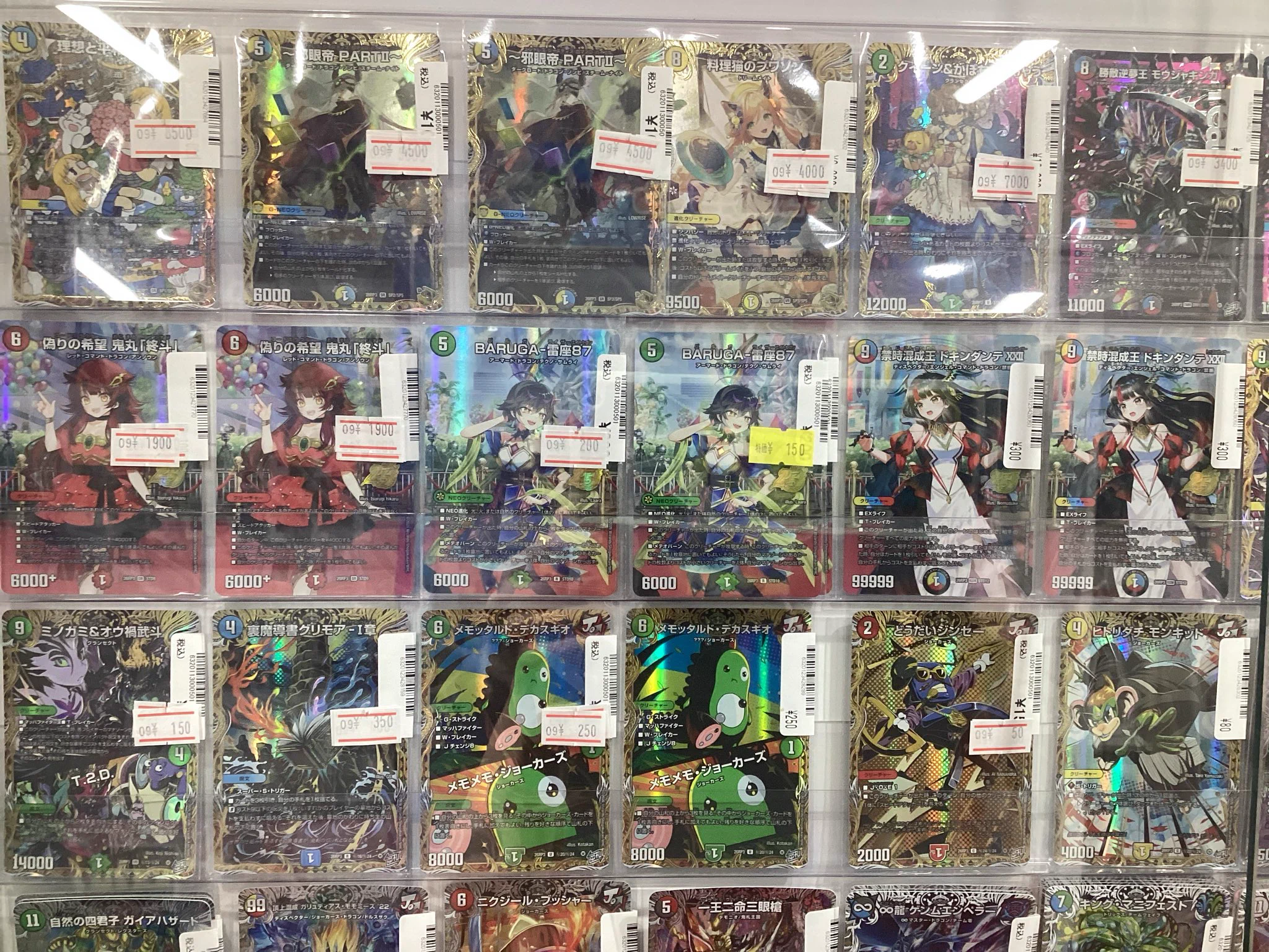 トレカチャンピオン名駅店 on X: 