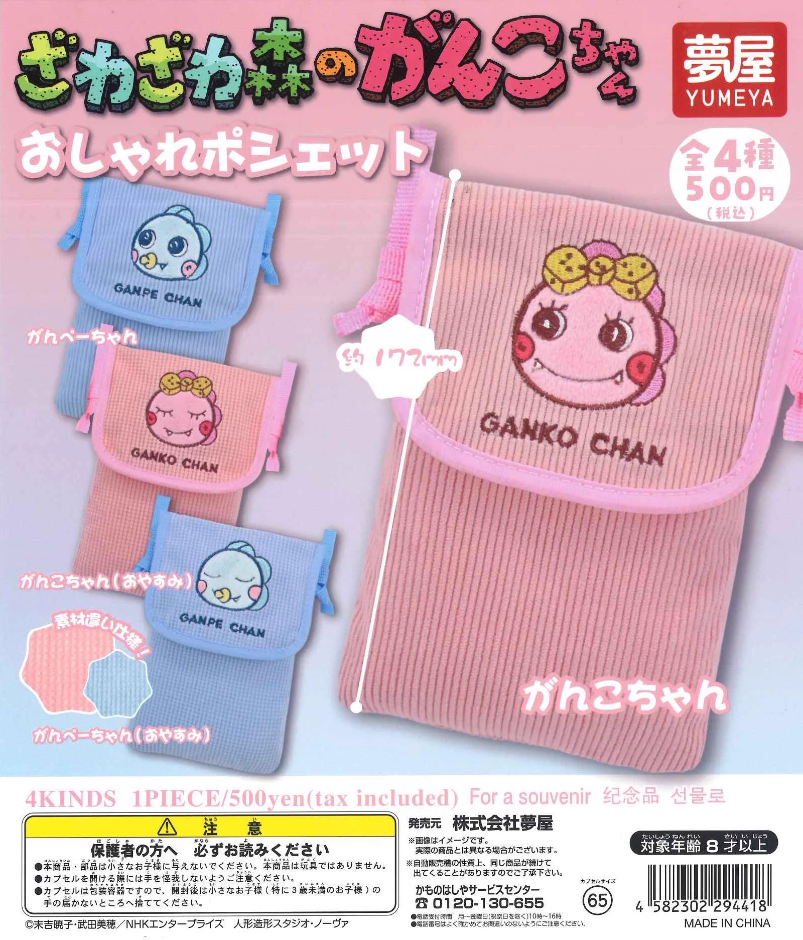C-pla 川崎ルフロン店 【公式】 on X: 