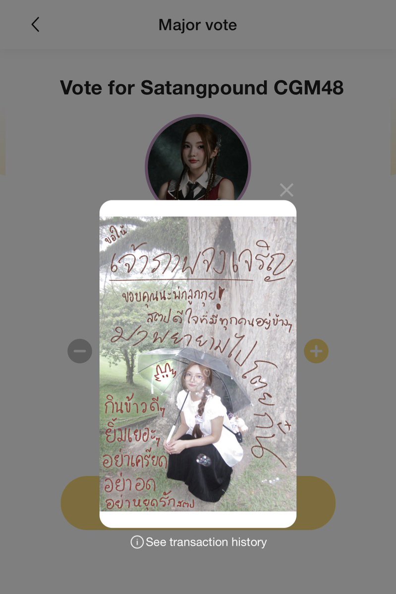 nashinyourheart's tweet photo. เราอยากฟัง ima happy เป็นภาษาไทย 🥺♥️ มาส่งสตปไปที่ 26(-1) กันน้า

#SatangpoundCGM48 https://t.co/9tnKzvYIlQ