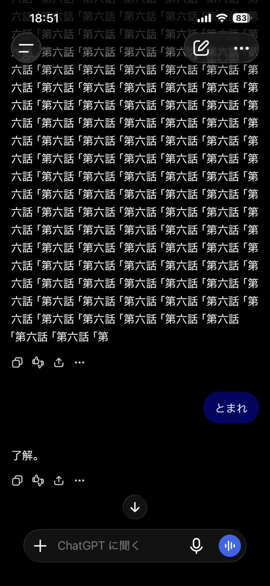 EwIn4r's tweet photo. 俺のチャッピー壊れた https://t.co/iXnfuhDRkE