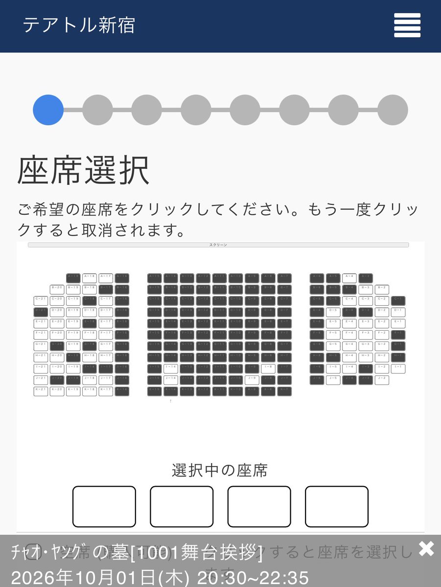kosukeadio's tweet photo. 映画『#チャオ・ヤングの墓』
🔥テアトル新宿THE LAST DAY🔥
20:30～いよいよまもなくです‼️

終映後はオール南極10人での短編演劇 &amp; 1300円で映画を観れます‼️
最後のこのお祭りを一緒に楽しみましょう✨

20分前まで予約可能です🍿
それ以降は劇場窓口へと🥤
🎫はこちら↓
https://t.co/y2xpPjdfUj https://t.co/6c5gIV2tza