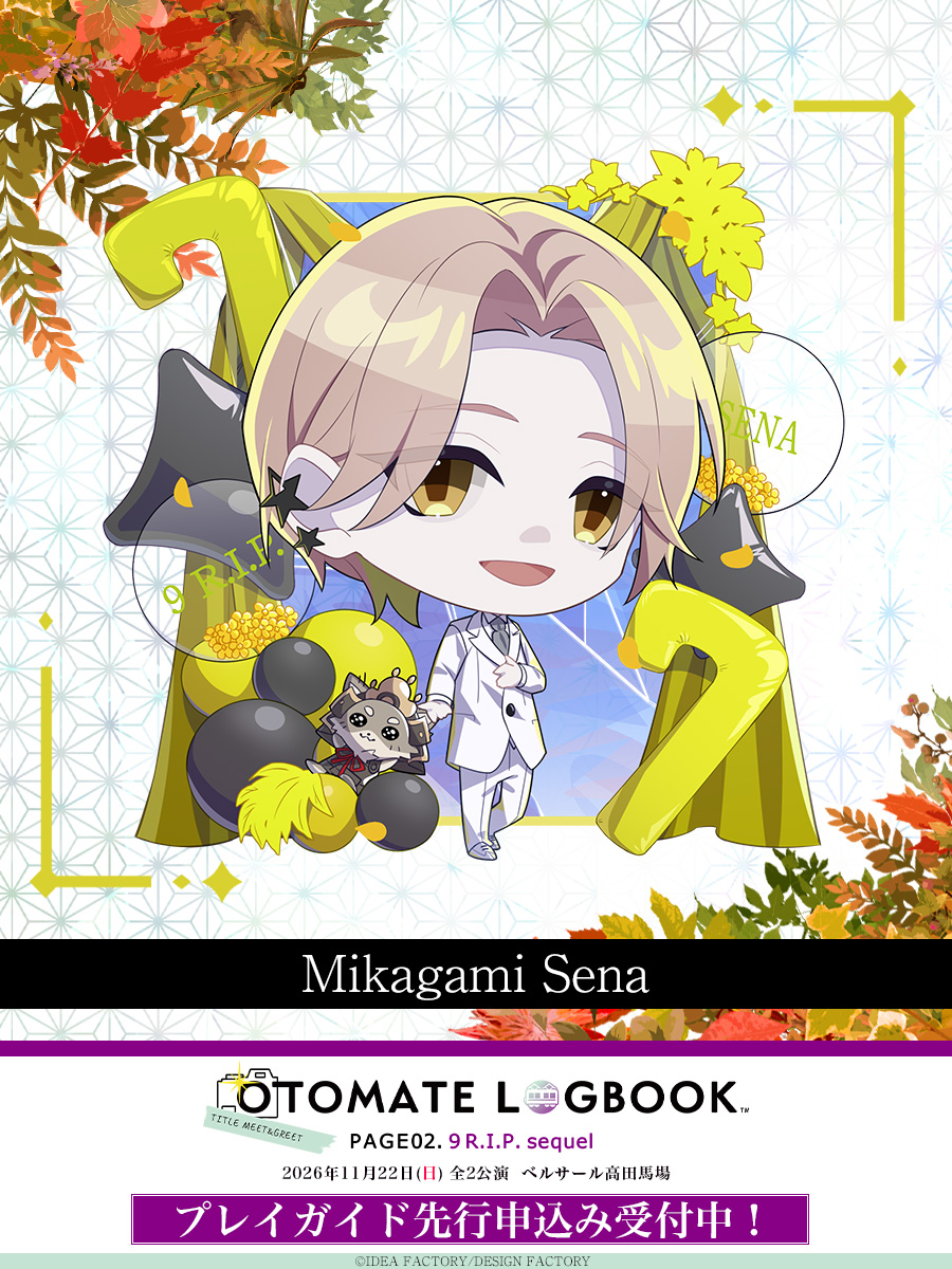OtomateEvent's tweet photo. ┎┈┈┈┈┈┈┈┈⊹┈┈┈┈┈┈┈┈┒
　 　 　#オトログ 𝟗 𝑅.𝐼.𝑃. 𝑠𝑒𝑞𝑢𝑒𝑙
 イベント描きおろしちびキャラ紹介 ꕤ*.ﾟ
┖┈┈┈┈┈┈┈┈⊹┈┈┈┈┈┈┈┈┚

💐𝟘𝟜
水鏡 星絆 ／ CV. #柿原徹也

・┈┈┈┈┈┈┈┈ ・
📿#9RIP単独 2026.11.22(Sun.) 開催
https://t.co/sobREFKYJ2

✅プレイガイド先行抽選申込みは
　　＼ 10月4日(日)23:59迄 ／
https://t.co/peRsF1D9Rq