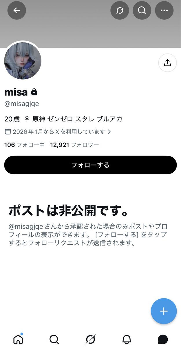 nine9nain9's tweet photo. @misagjqe ←本垢
@nniwria←有料垢

手口
・お金を払わせて有料垢へ誘う
・有料垢で更にセフレプランなるものへ入らないか募る
・8万貢ぐと月1くらいでオフパコができると言う
・一度貢いだお金はオフパコする前でも返金できない
・オフパコ前日にブロックしてなにもせずお金だけ持ち逃げされる https://t.co/TxNQNjiH1b
