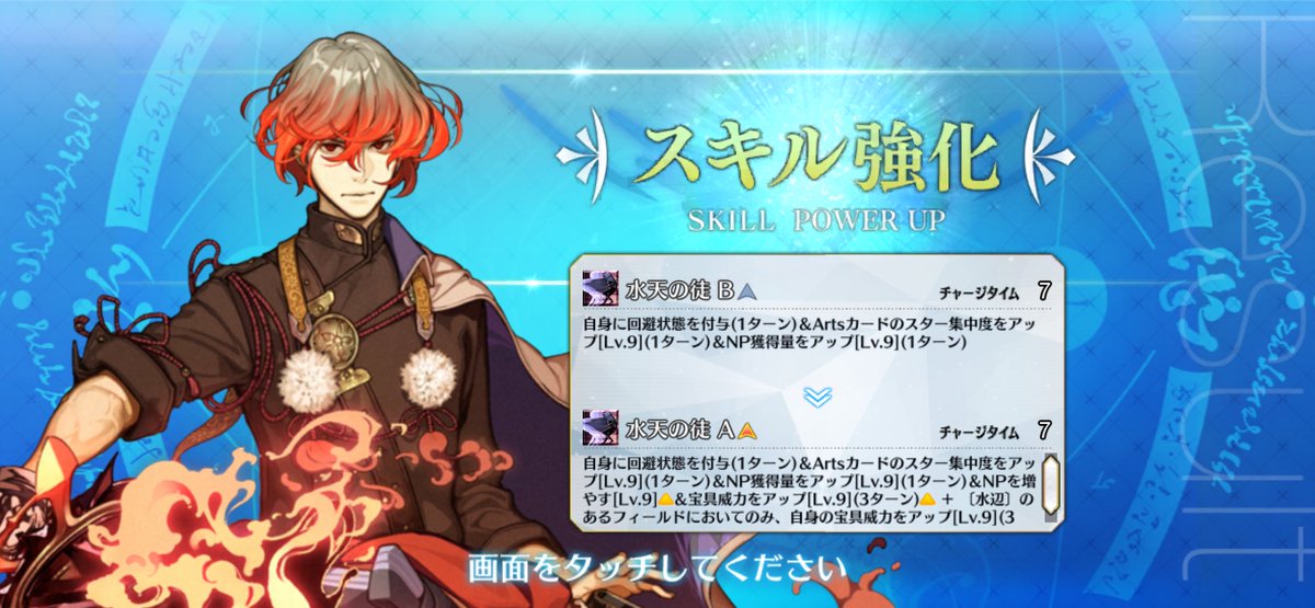 fg0_s_i's tweet photo. FGO
メイン垢＆サブ垢
ツタンくんと綱さんの幕間の物語終わり https://t.co/Ilg5GMd6Zl