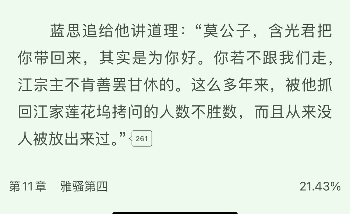 shaypatpat's tweet photo. @ChipacitoRosa2 @sqhism mxtx就是创造jc的人 她想对jc做什么都可以 你知道cn的jc粉丝给mxtx带来了多大的伤害吗 辱骂人肉霸凌作者长达十年 仅仅只是因为mxtx把jc塑造成反派她们无法接受就希望作者下地狱 你们喜欢jc又不愿意承认jc是坏人的才是真正的虚伪至极！jc屠杀无辜平民你们还要说他是一个善良的人 https://t.co/R8WXG5d85F