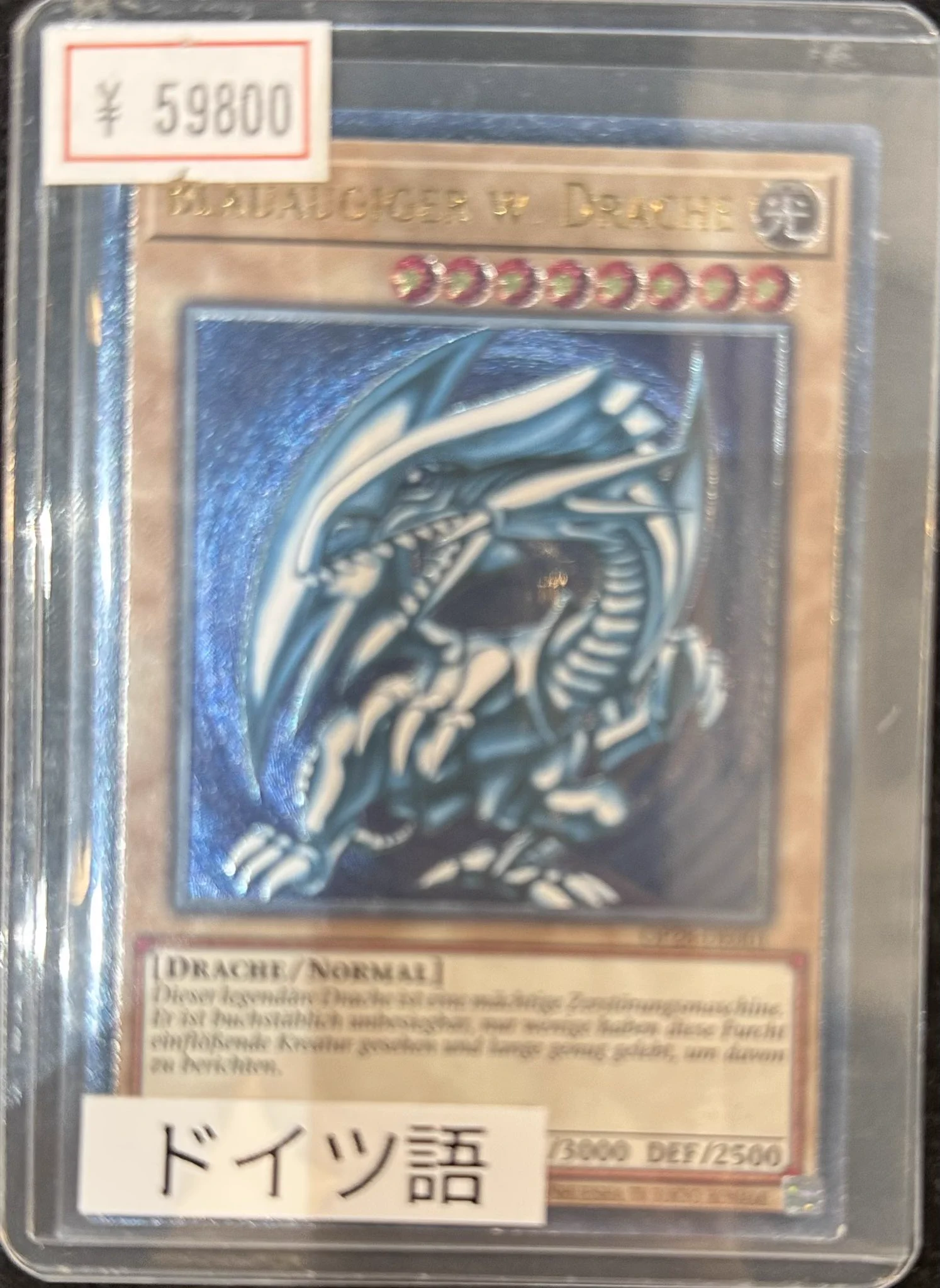 VALUABLE CARD TOKYO 秋葉原 on X: 