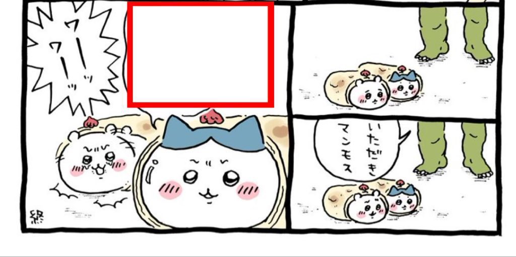 abc20240913's tweet photo. いただかれマンモス https://t.co/s2yyHi02Ap