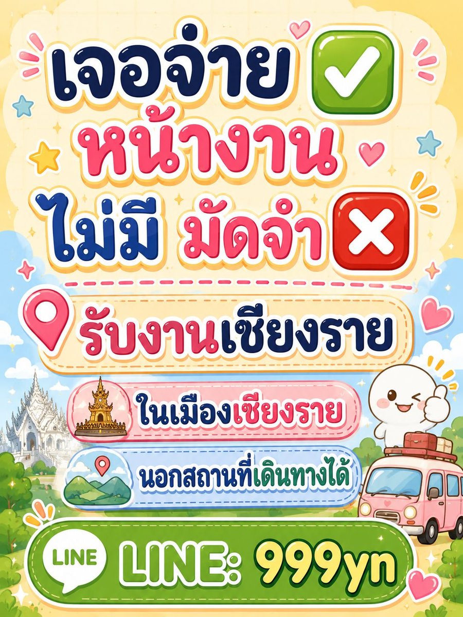 HarrisBozek's tweet photo. ไซด์ไลน์เชียงราย 
#เชียงราย https://t.co/B0UKWzYxzL