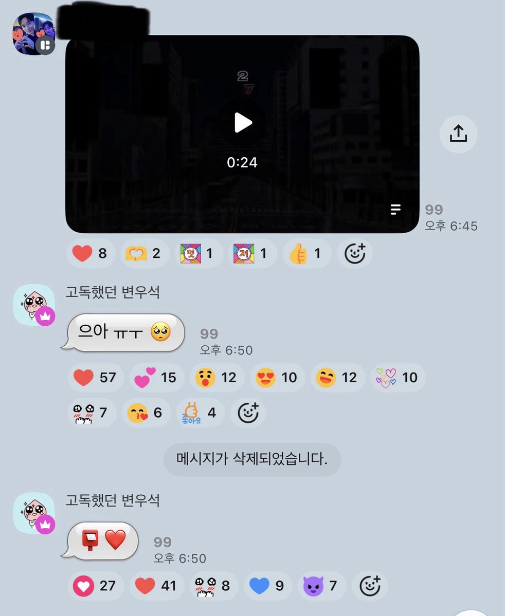 woonair's tweet photo. 261001 변우석 고독방 #변우석

🐶 으아 ㅠㅜ 🥺
🐶 📮❤️

우석이 DC갤에서 생일이벤트 한다는 티저 봣어ㅠ https://t.co/ciZf396NsD
