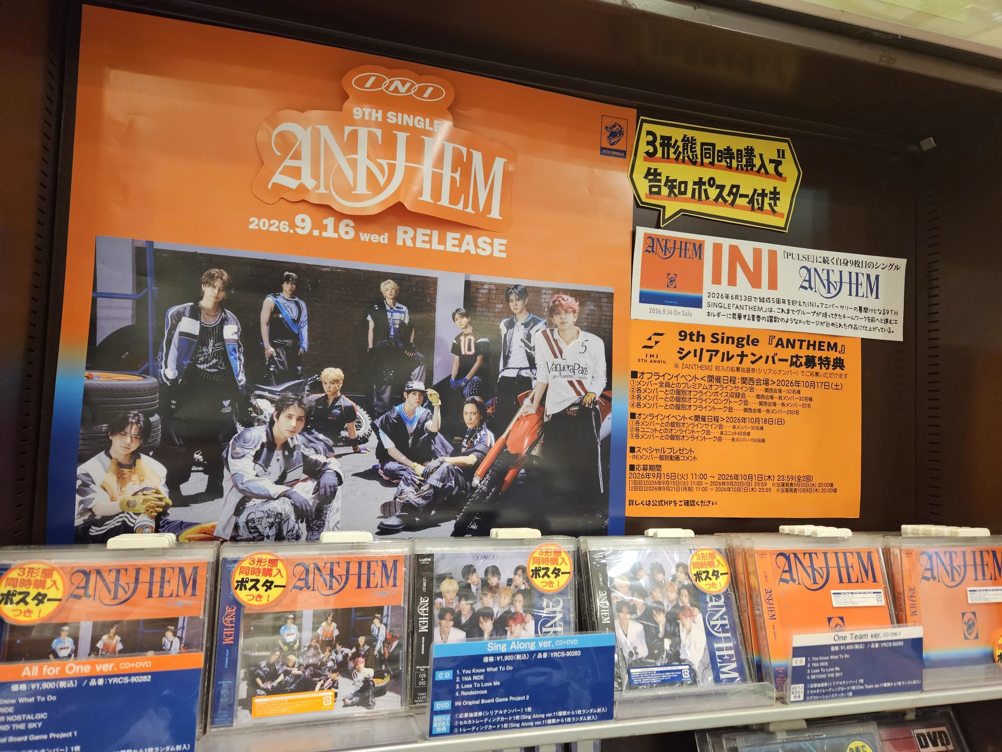 JEUGIA草津Aスクエア店 CD部 on X: 