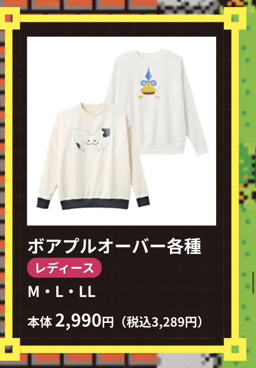 0205yorusora's tweet photo. 台風で入荷が遅れてくる品物の中にモーモンが…！ https://t.co/wW4HXGIOx2
