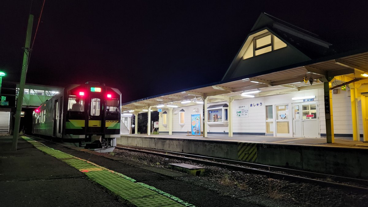 local_kokubu's tweet photo. ノロッコ号塘路まで乗車。そして川湯温泉へ。レストランはラストオーダーギリギリに。3名ほど。一人は海外のかた。そして美留和は一人入れ替りで私が下車。撮影と近くの商店で買い物。美留和から5人ぐらいで、二人を残し摩周で下車。摩周で20分停車。 https://t.co/OyBVsdnlRN