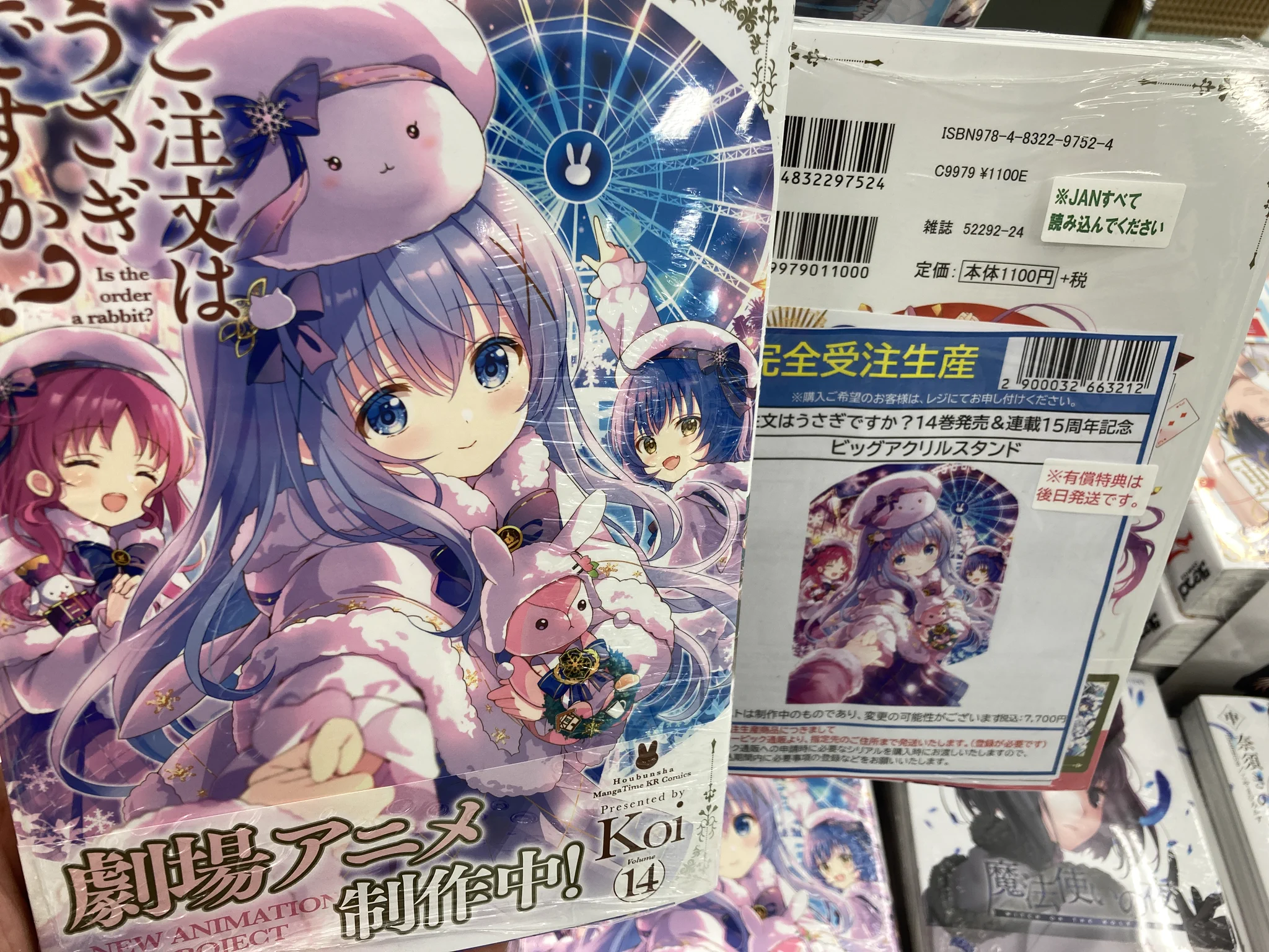 アニメイト新潟 on X: 