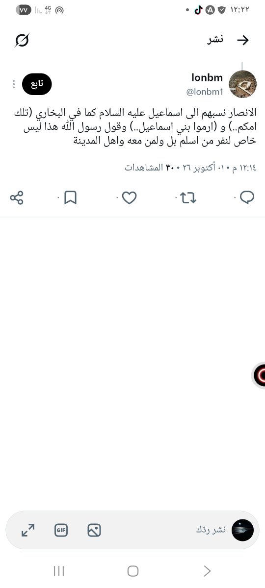 mtx7001's tweet photo. @lonbm1 @awadfox6666 هذا الشخص من شلة المنسم الزنبحي  .. https://t.co/J7fY5GflhT